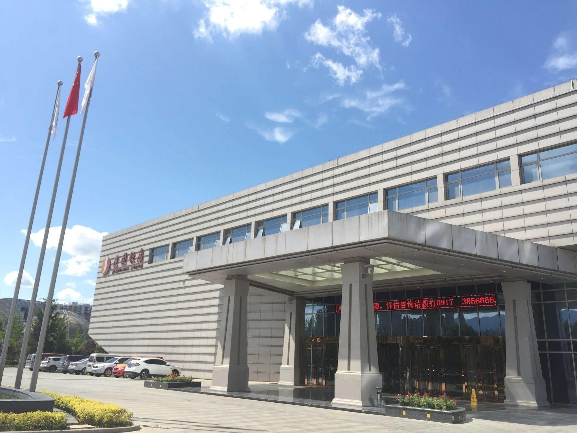 Baoji Jianguo Hotel Екстер'єр фото